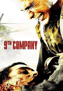 O 9º Dia (2005)