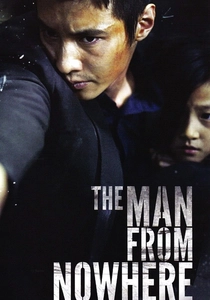 O Homem Sem Passado (2010)