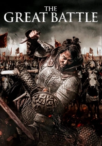 A Grande Batalha (2019)