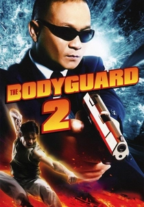 A Vingança de Tony Jaa (2007)