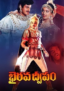 Bhairava Dweepam (1994)