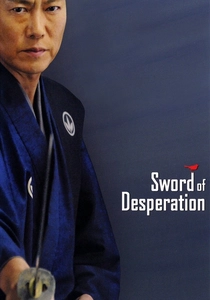 O Samurai da Primavera (2010)