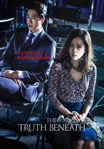 O Casamento de Son Ye-jin (2016)