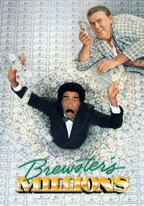 Um Presente para o Futuro (1985)