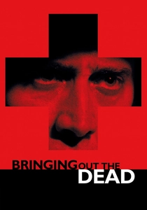 A Emergência (1999)