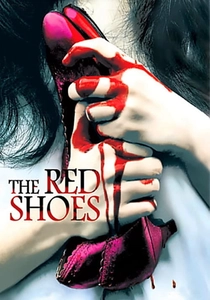 The Red Shoes (2005)