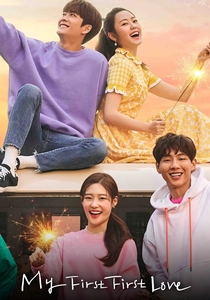 Meu Primeiro Amor (2019)