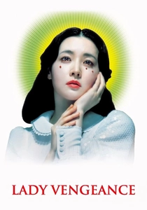 A Vingança de uma Mulher (2005)
