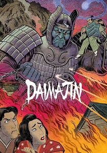 O Samurai e o Monstro (1966)