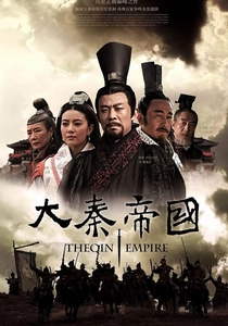 A Dinastia dos Qin (2009)