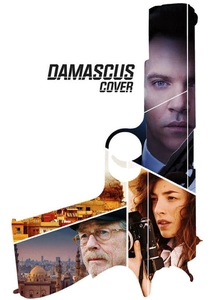 O Amante de Damasco (2017)