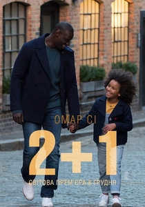 Uma Família de Dois (2016)
