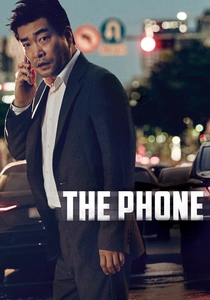 O Telefone (2015)