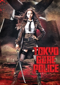 Tóquio Gore Police (2008)