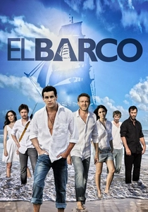 O Barco (2011)