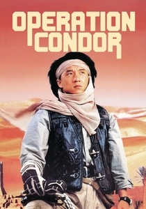 Operação Dragão (1991)