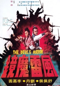 O Espelho do Diabo (1972)