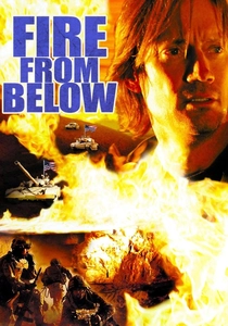 O Fogo do Inferno (2009)