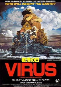 O Vírus (1979)