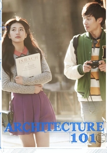 O Arquitetura do Amor (2012)