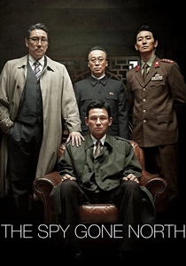 O Agente Duplo (2018)