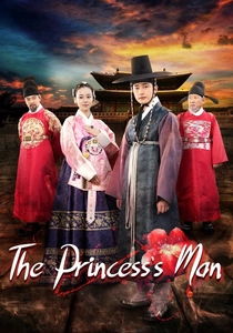 A Princesa de Hanyang (2011)
