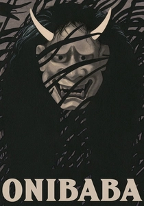 A Lenda do Demônio Samurai (1964)