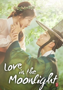 Amor em Tons de Rosa (2016)