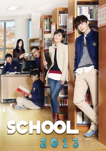 Escola 2013 (2012)