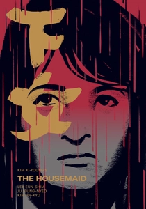 A Casa do Mal (1960)