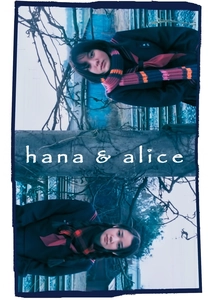 O Amor de Hana e Alice (2004)