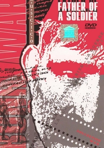 O Pai do Soldado (1964)