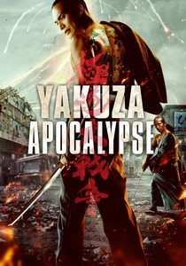 A Revolta dos Yakuzas (2015)