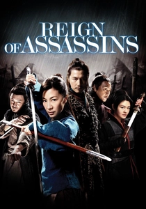 O Reino da Honra (2010)