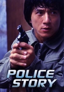 O Policial de Hong Kong (1985)