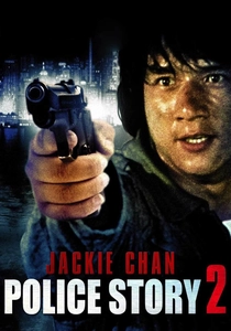 O Policial de Hong Kong 2 (1988)