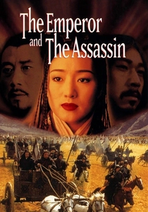 O Imperador e o Assassino (1998)
