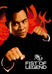 O Último Desafio (1994)