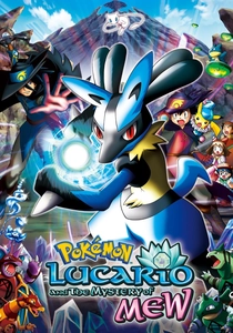 Pokémon: Lucario e o Mistério de Mew (2005)