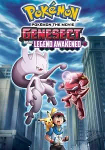 Pokémon: O Filme - Genesect e a Lenda Revelada (2013)