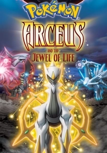 Pokémon: Arceus e a Joia da Vida (2009)