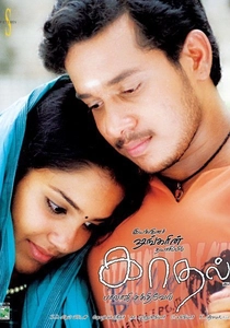 Kaadhal (2004)