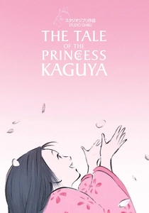 O Conto da Princesa Kaguya (2013)