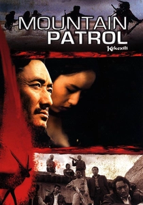 O Guardião da Montanha (2004)