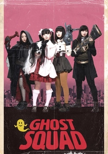 O Esquadrão Fantasma (2017)