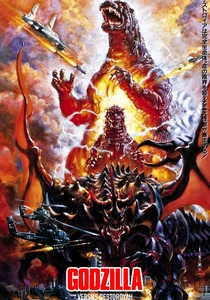 Godzilla vs. Destoroyah (1995)