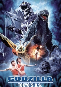 Godzilla: O Retorno (2003)
