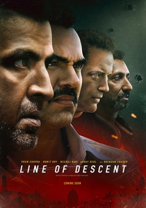 Linha de Ação (2019)