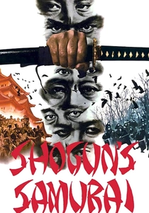 O Shogun e a Princesa (1978)