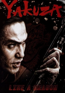 Yakuza: O Caminho do Dragão (2007)